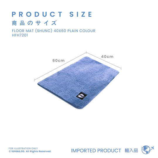 FLOOR MAT 40X60 PLAIN COLOUR (HFH7201)
