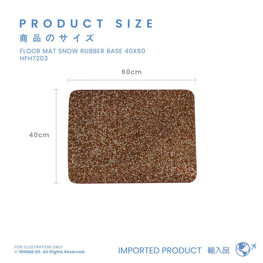 FLOOR MAT SNOW RUBBER BASE 40X60 (HFH7203)
